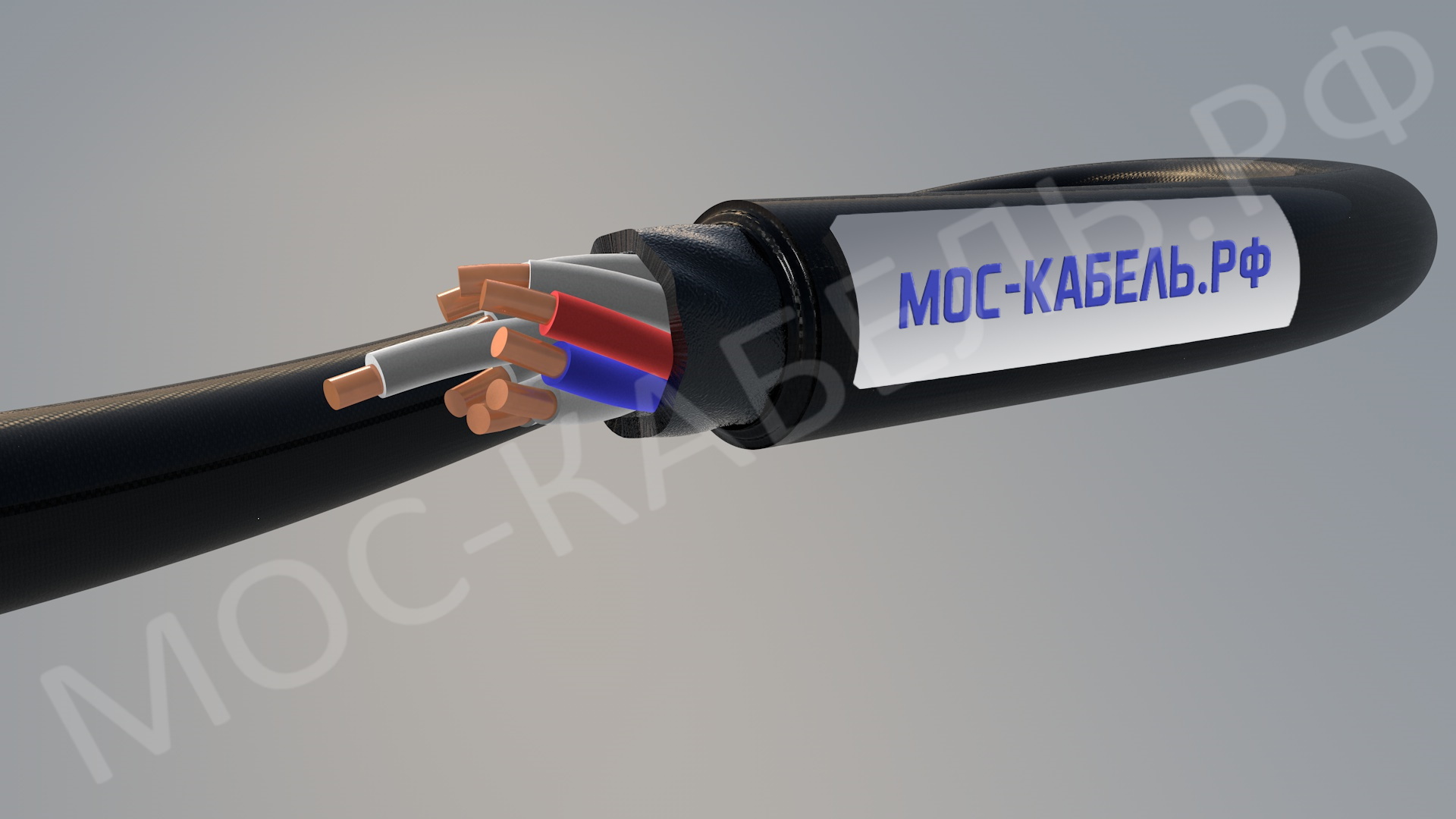 Фото кабеля КВВГ-ХЛ – в наличии в OOO «Москабель-Комплектация»